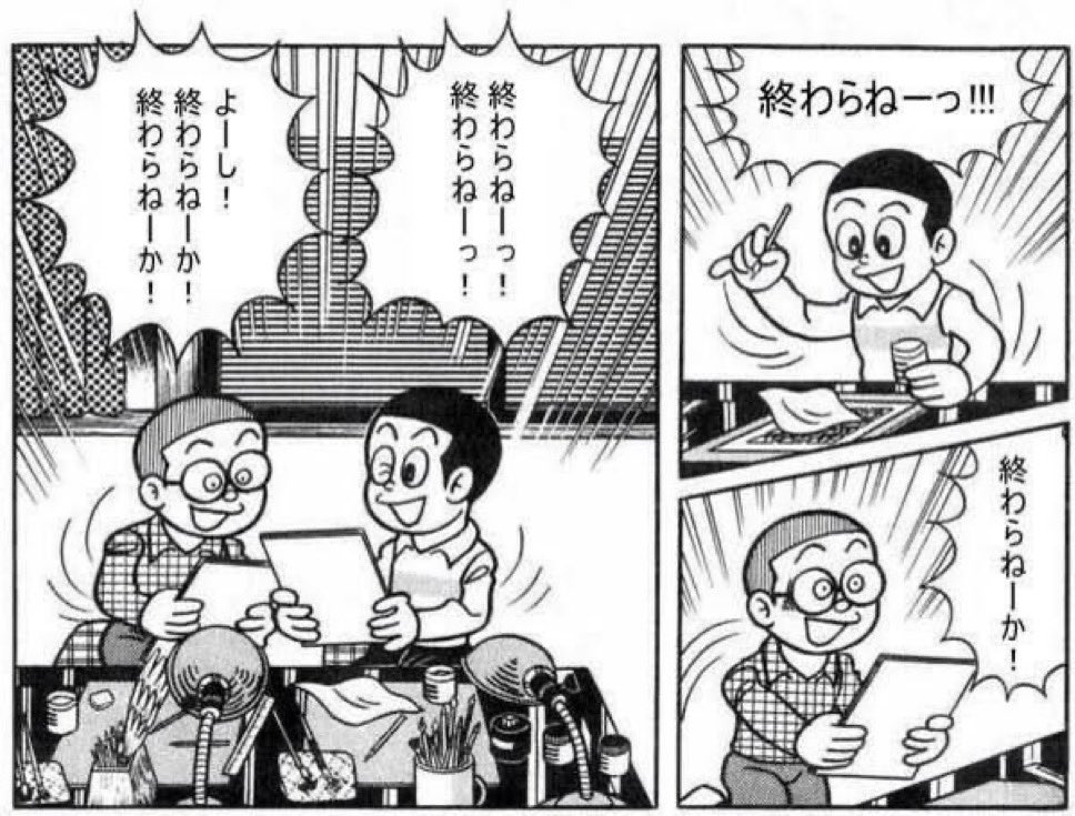 毎回なんだわ!!!!! 