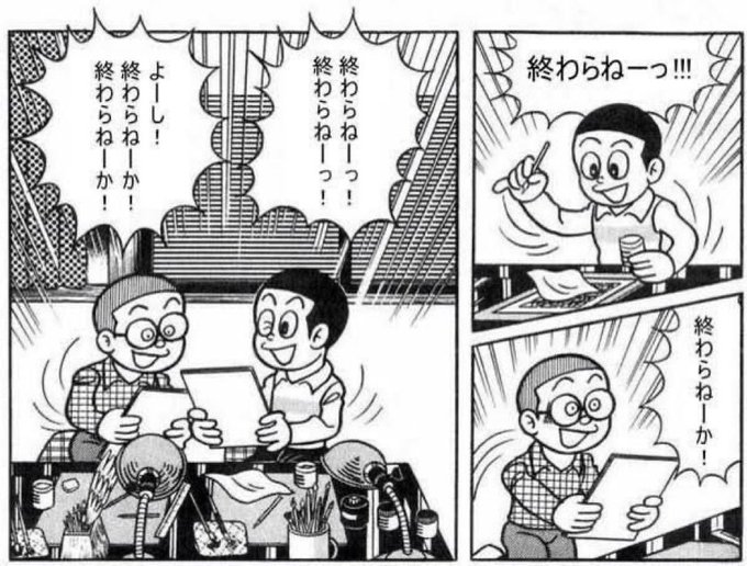 毎回なんだわ!!!!! 