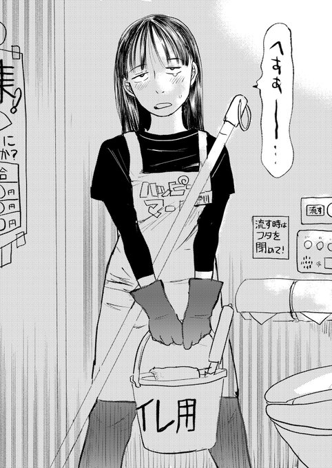 成人式に行きたくなくてわざとバイトを入れて絶対に行けない状況に自分を追い込んだ友達いない女さん、閉店準備作業中に少し物悲しくなる。 