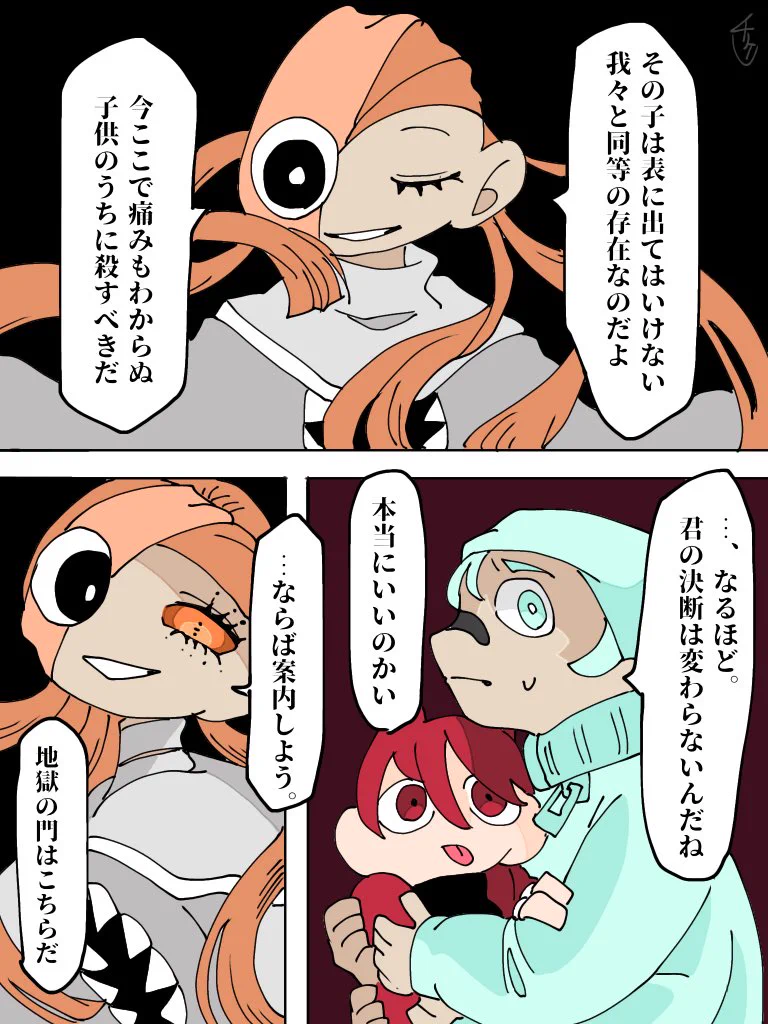 ﾁﾘﾄﾘ@10/11西1ア09ab on X: 