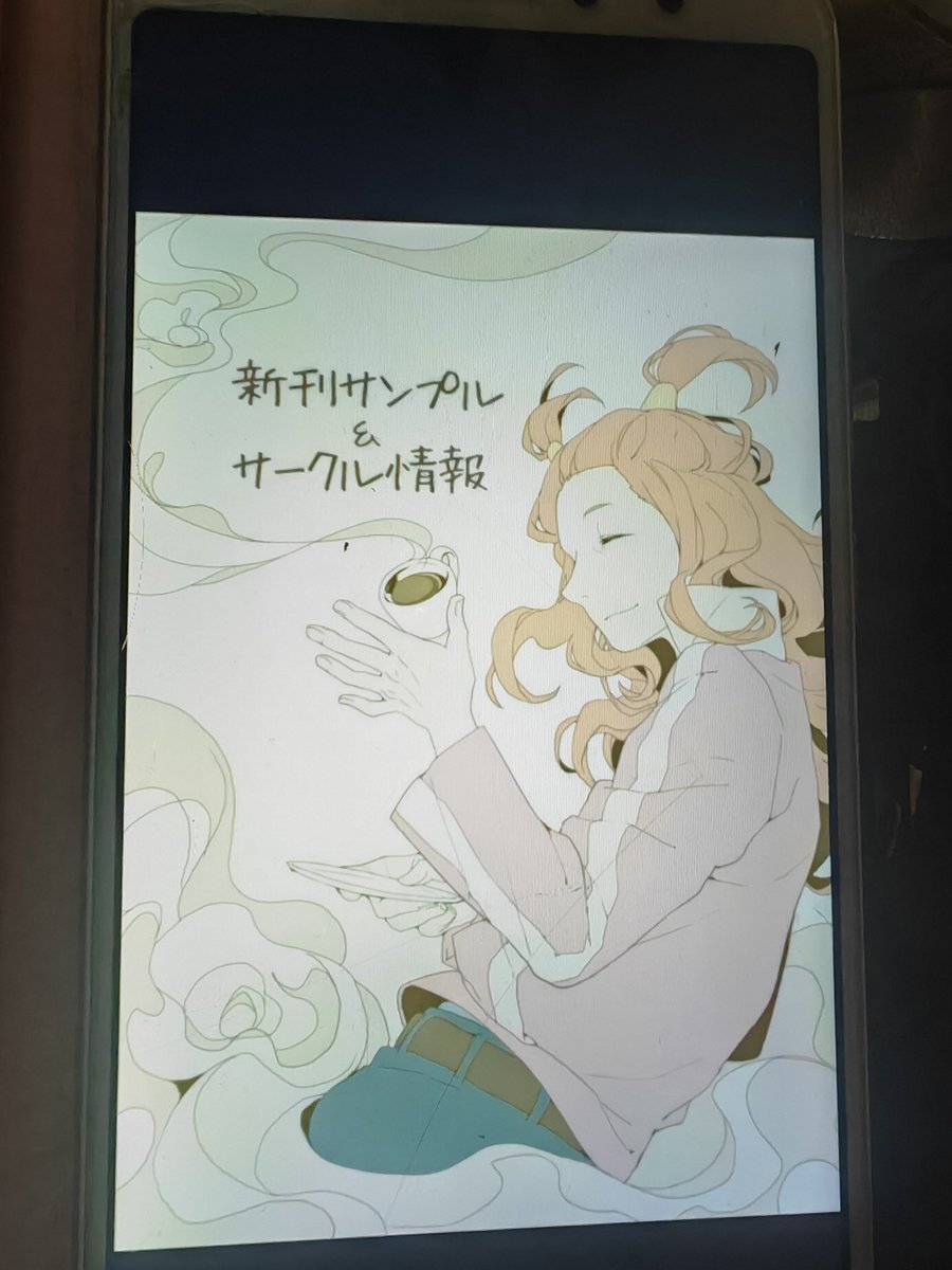 npc367494's tweet image. お忙しい中、この投稿をご覧いただきありがとうございます。また、RTしていただけると大変助かります!
ざっくり言うと、2011年~2013年に発行された同人誌を3冊探しています
詳しい内容はp1の画像をご覧いただけると幸いです!