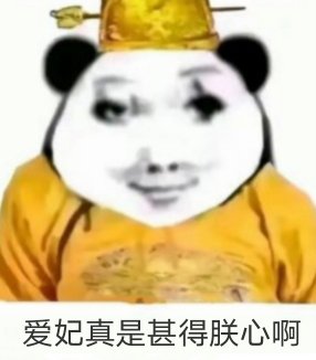 wwz830's tweet photo. @Da142857niel 棒棒糖 https://t.co/Sm79BisKHT