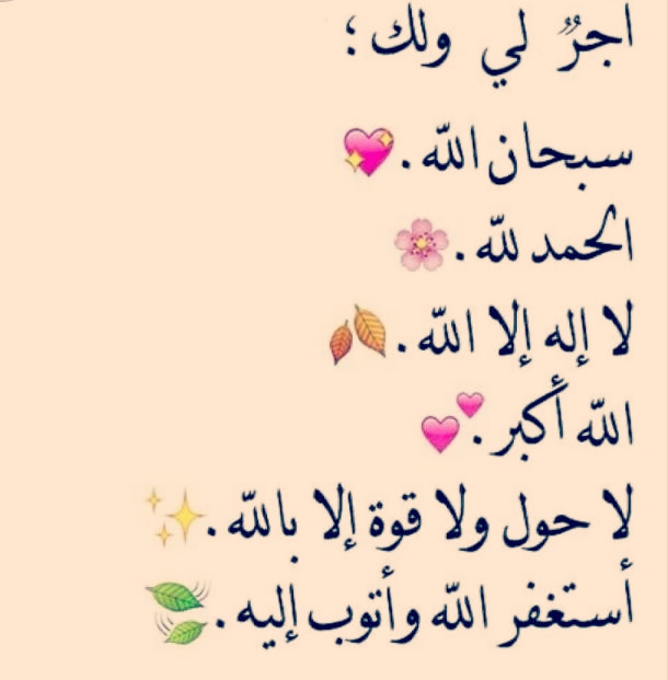 <a href="/EduGovOman/">وزارة التعليم - سلطنة عُمان</a>
<a href="/Oman_MOF/">وزارة المالية - سلطنة عُمان</a>
<a href="/oman_GC/">التواصل الحكومي</a>
<a href="/labour_oman/">وزارة العمل -سلطنة عُمان</a>
#السيدة_الجليلة
#هيثم_بن_سعيد

<a href="/Hsawaei/">حمد الصواعي</a>
<a href="/al_wisal/">Al Wisal - الوصال</a>
#مؤلم_انتظار_معلمات_الحاسوب