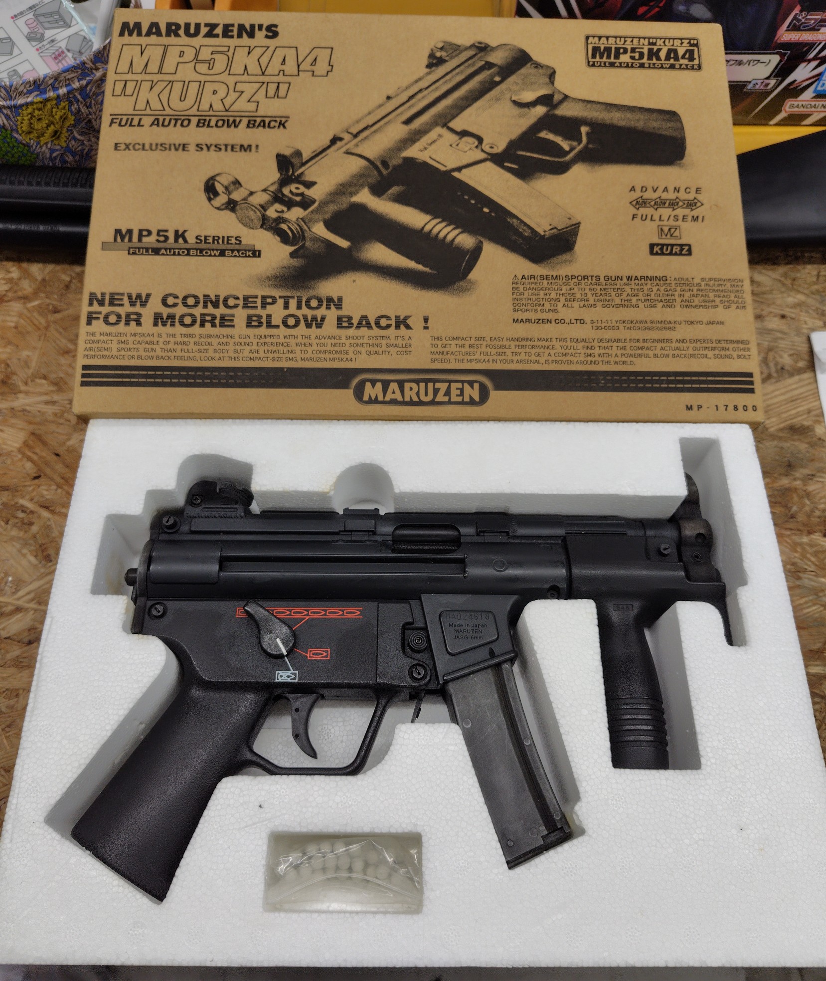 Maruzen マルゼン MP5KA4 フルオート Maruzen マルゼン MP5KA4 フルオート Maruzen マルゼン MP5KA4