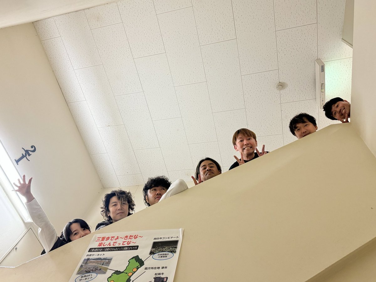 mone_tohoent's tweet photo. #yattokosa 三重！伊勢！
年始にこの地に集えたこと、とても喜ばしく感動です◎誠に有難うございました🦞 https://t.co/BMjWoJ8lRy