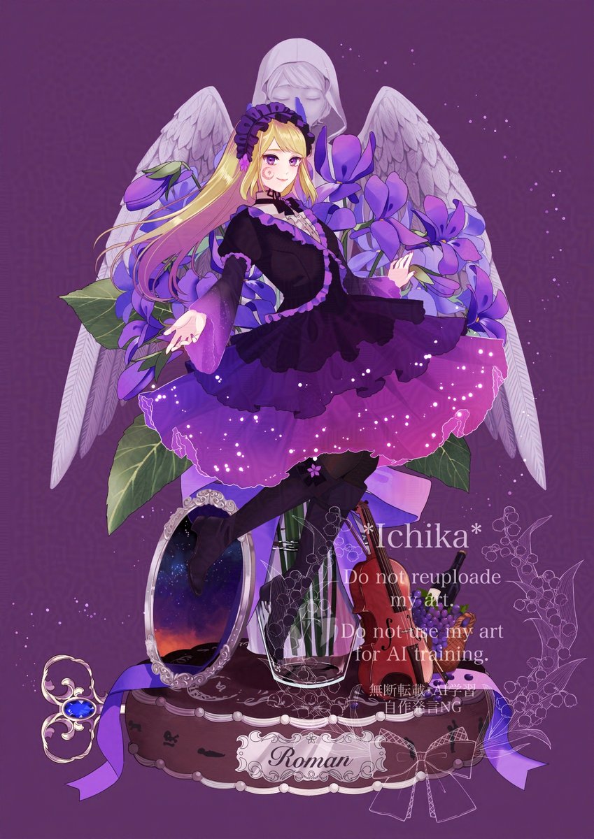 菫の姫君
#SoundHorizon
#サンホライラスト