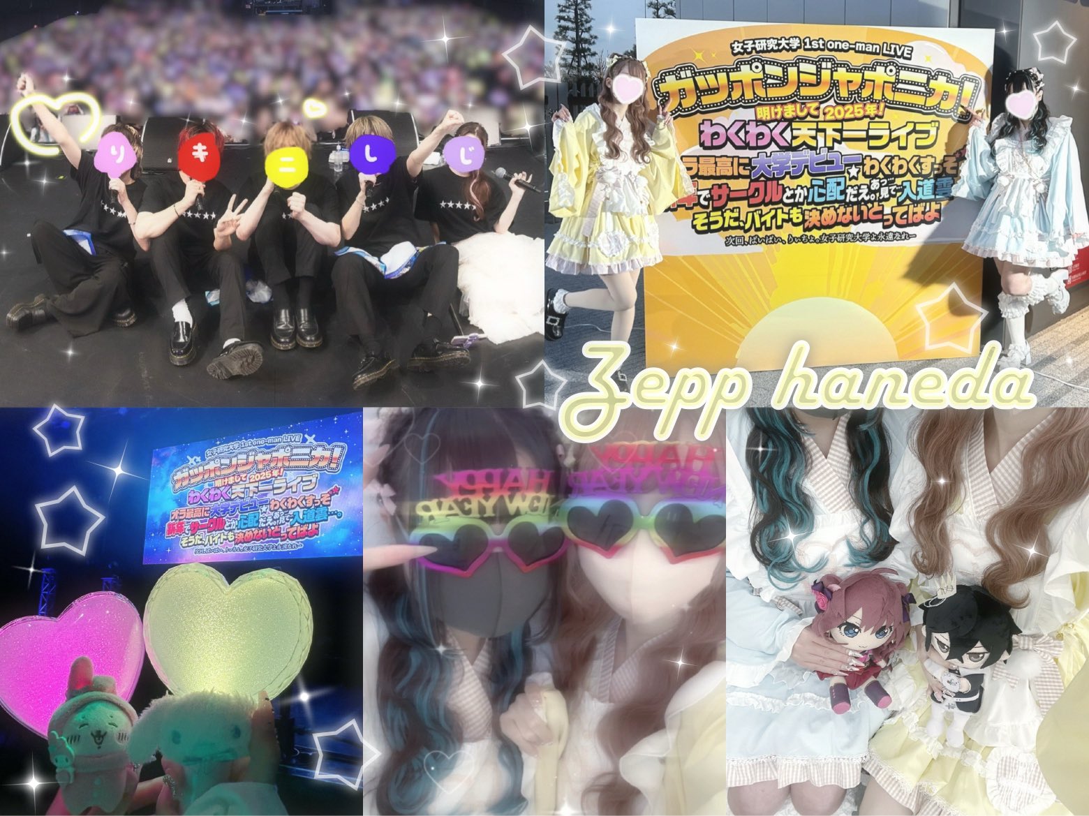 女子研究大学　愛製、Zepp、ポップアップ　集合 女子研究大学 愛製、Zepp、ポップアップ 集合 さくらサクラ on X: