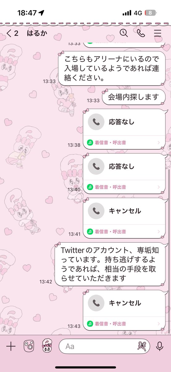 ☆ tweet media