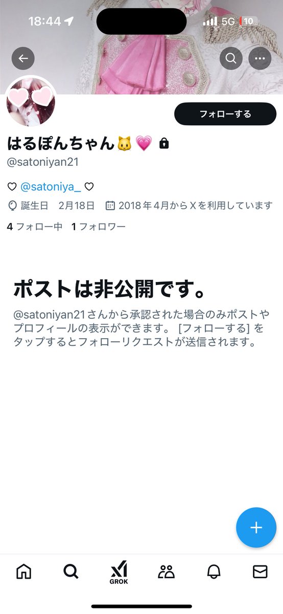 ☆ tweet media