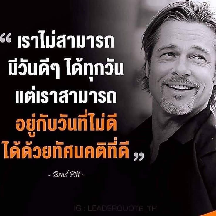 คนอยากเขียน. tweet media