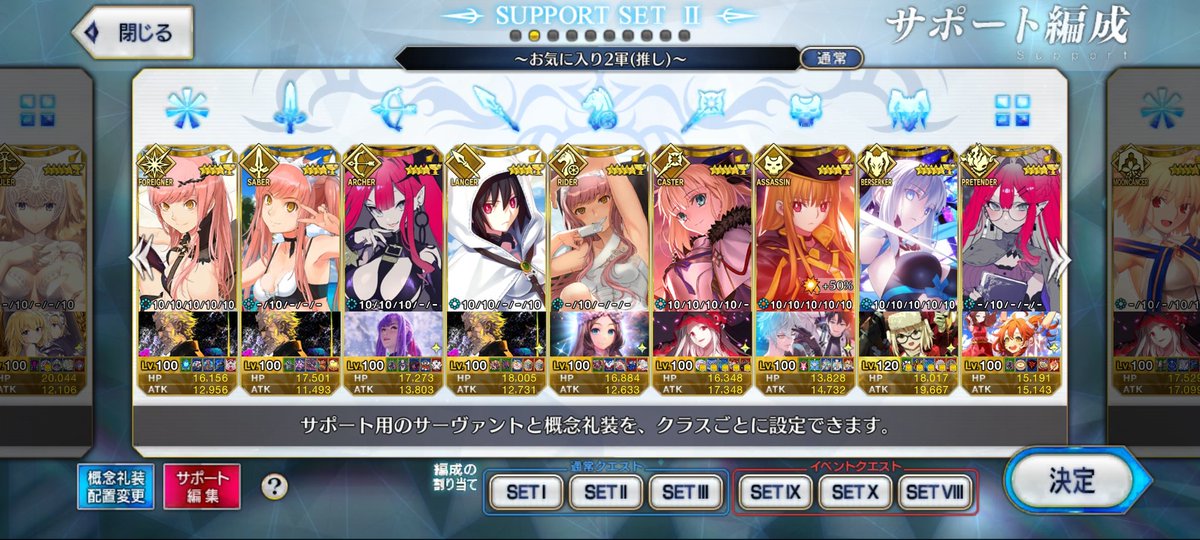 fs0407's tweet photo. ＃FGO 
#FGOフレンド募集 
#FGO好きさんと繋がりたい 
#FGO好きと繋がりたい 
誰かフレンドになってほしいです https://t.co/HNzgmAhBy8
