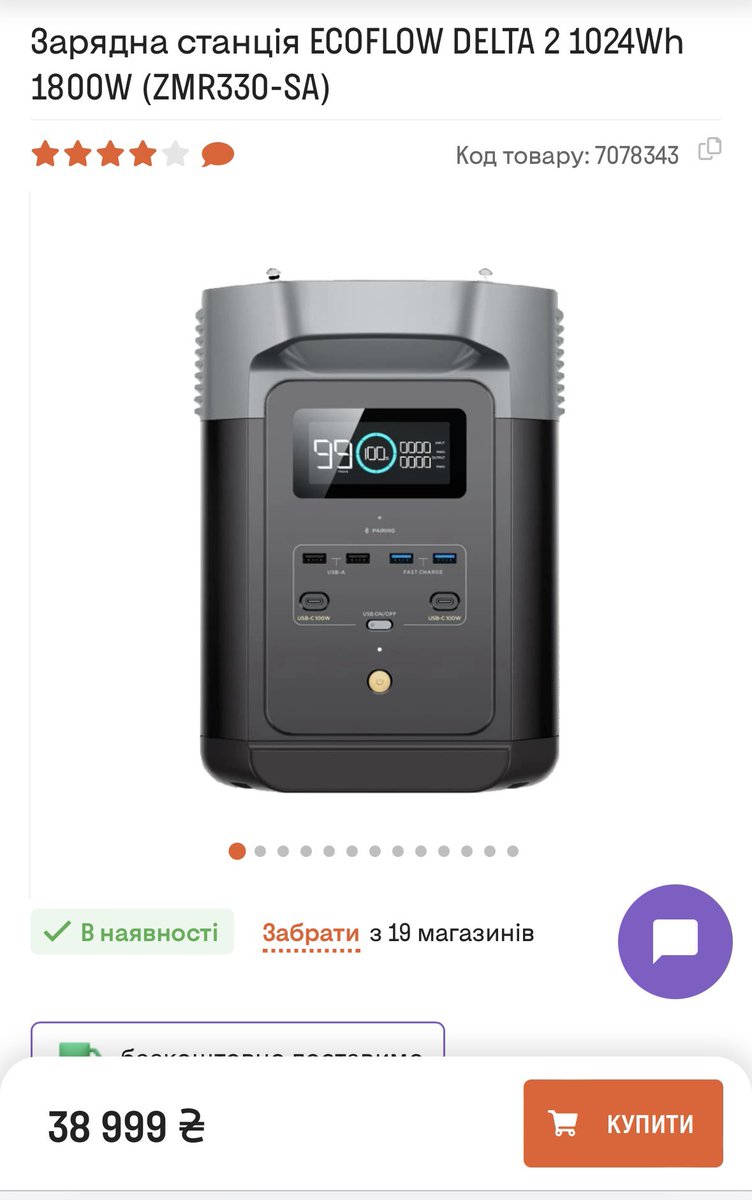 Lila Trokhymets🇺🇦🐆🐾 tweet media