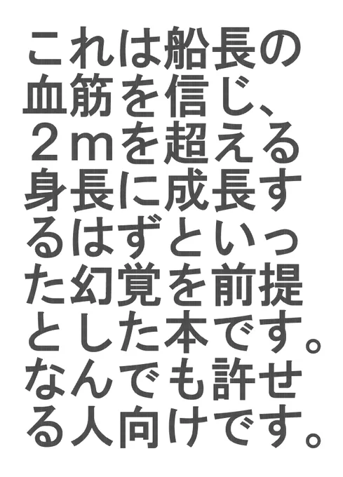 (2/4) 