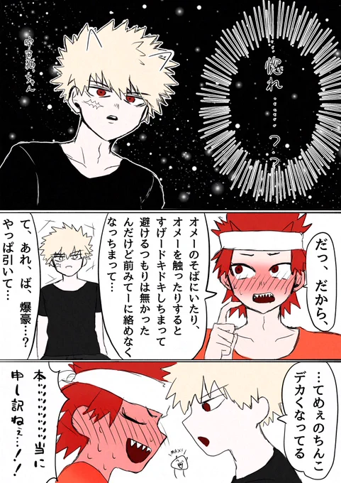 (2/2) 