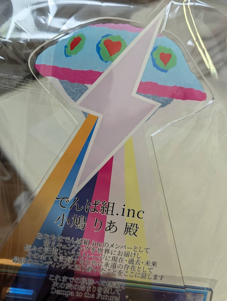 dempakikaku's tweet photo. りと・りあ・ひな分です↓ https://t.co/bkVm4cg7aJ