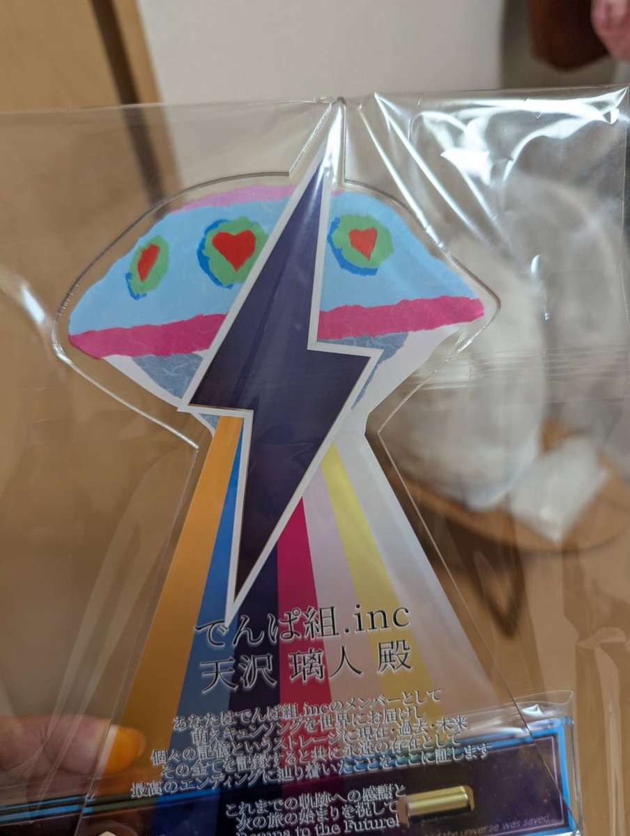 dempakikaku's tweet photo. りと・りあ・ひな分です↓ https://t.co/bkVm4cg7aJ