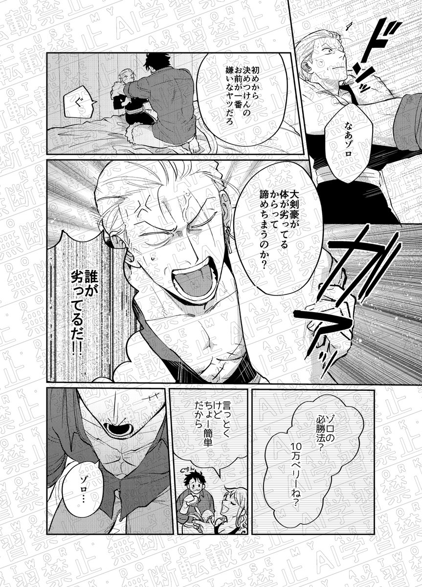 (4/4)
成人向けふくむサンプルは支部にあります↓
https://t.co/GTZltuIuCn 