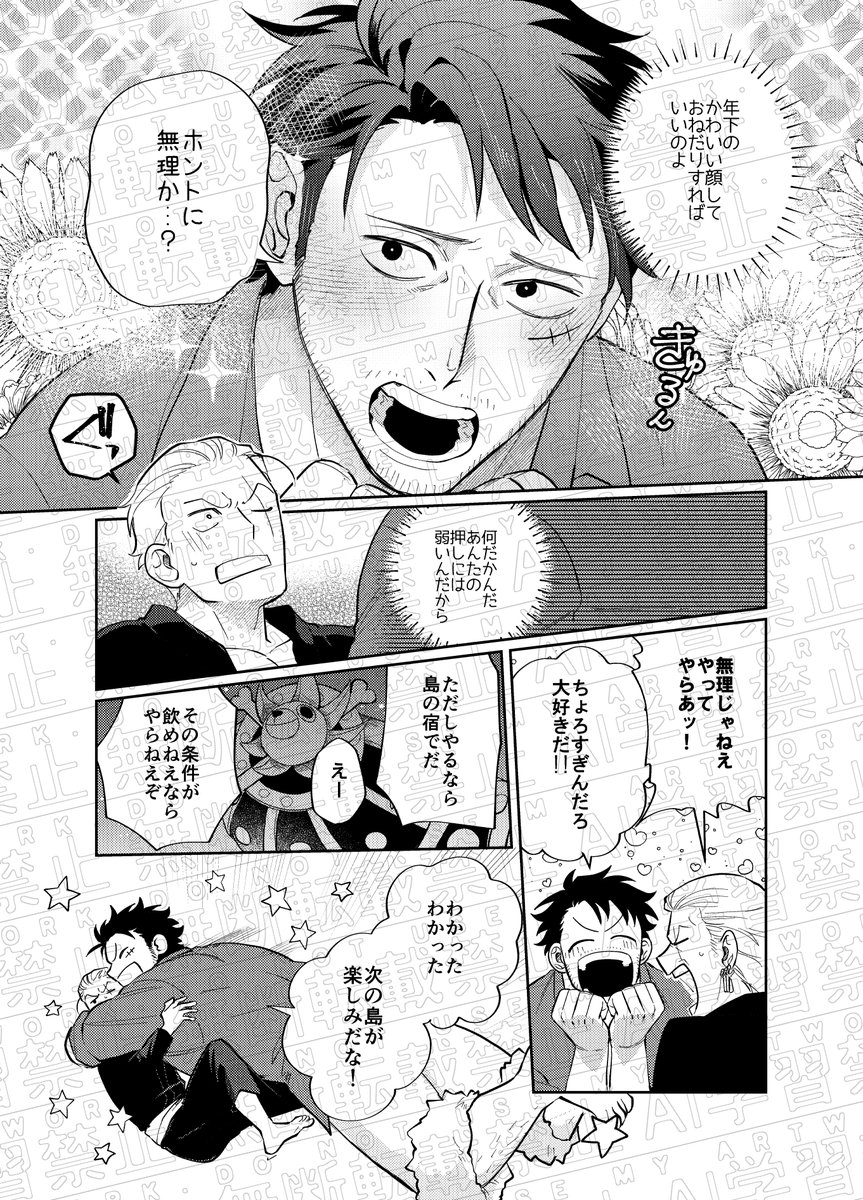 (4/4)
成人向けふくむサンプルは支部にあります↓
https://t.co/GTZltuIuCn 