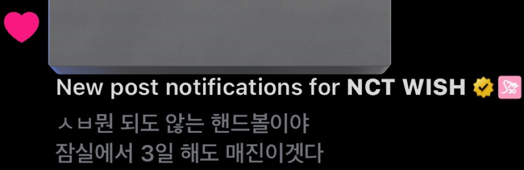 sxonze's tweet photo. 해준다고? https://t.co/omEv0ciFzL