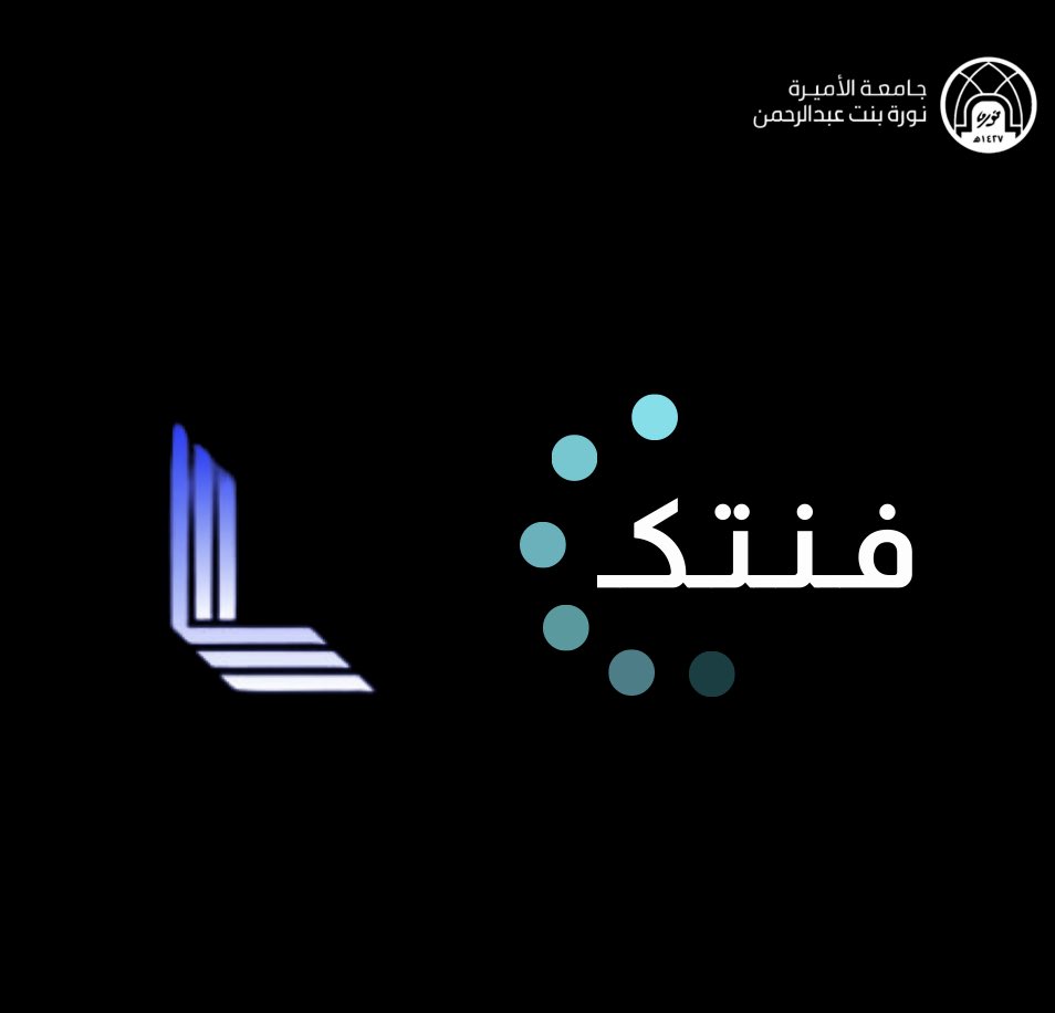 نلتقي في #مبادرة_لِمام! 💫

زورونا في جناح Fintech Update للتعرف على مستقبل التقنية المالية في المملكة وأحدث مبادراتنا لدعم الابتكار في القطاع المالي.

الموعد: ١٥ يناير ٢٠٢٥
الوقت: ٩ صباحاً - ٤ مساءً
المكان: مركز المؤتمرات والمعارض - جامعة الأميرة نورة بنت عبدالرحمن