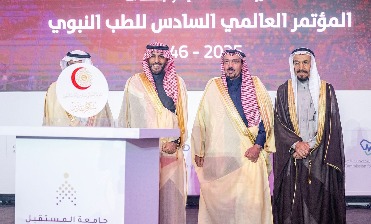 arkangroups's tweet photo. برعاية صاحب السمو الملكي الأمير الدكتور فيصل بن مشعل بن سعود بن عبدالعزيز، أمير #منطقة_القصيم 
تشرفت شركة أركان للتنميه ، برعاية المؤتمر العالمي السادس للطب النبوي 2025
 مساهمين في دعم البحث العلمي والابتكار في الطب النبوي  
#الطب_النبوي https://t.co/0D06smKKs4
