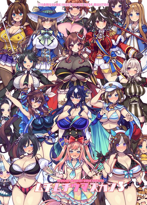 宣伝!メロンブックスさんてウマ娘イラスト本の既刊を取り扱っております!冬コミでは新作は作れなかったので冬終わり～春に良い感じの物を出したい…! 