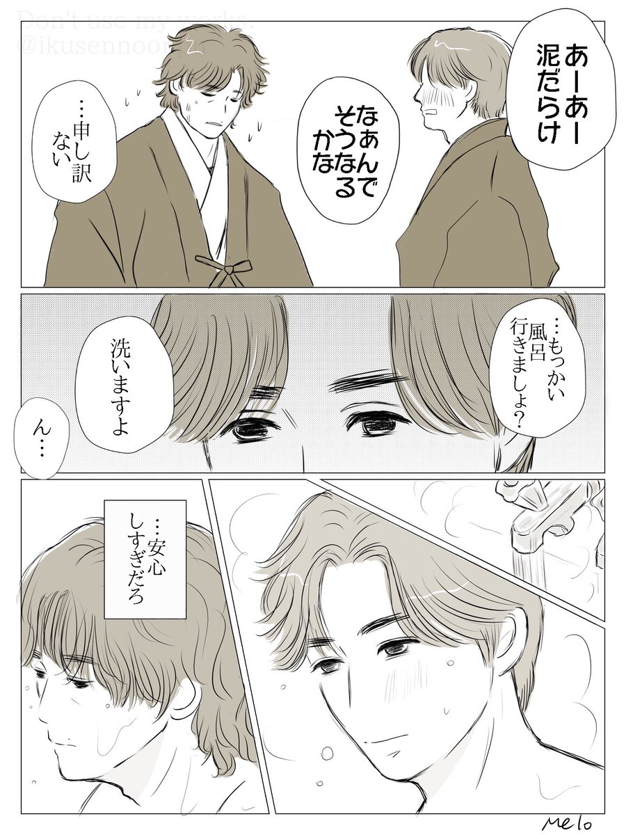 ikusennoonpu's tweet photo. izkk

あたみ　ムササビ後

※２ページ追加して まとめました
※せつなkk
※次の日はお土産買って帰る https://t.co/pJ71Ihp8Ot