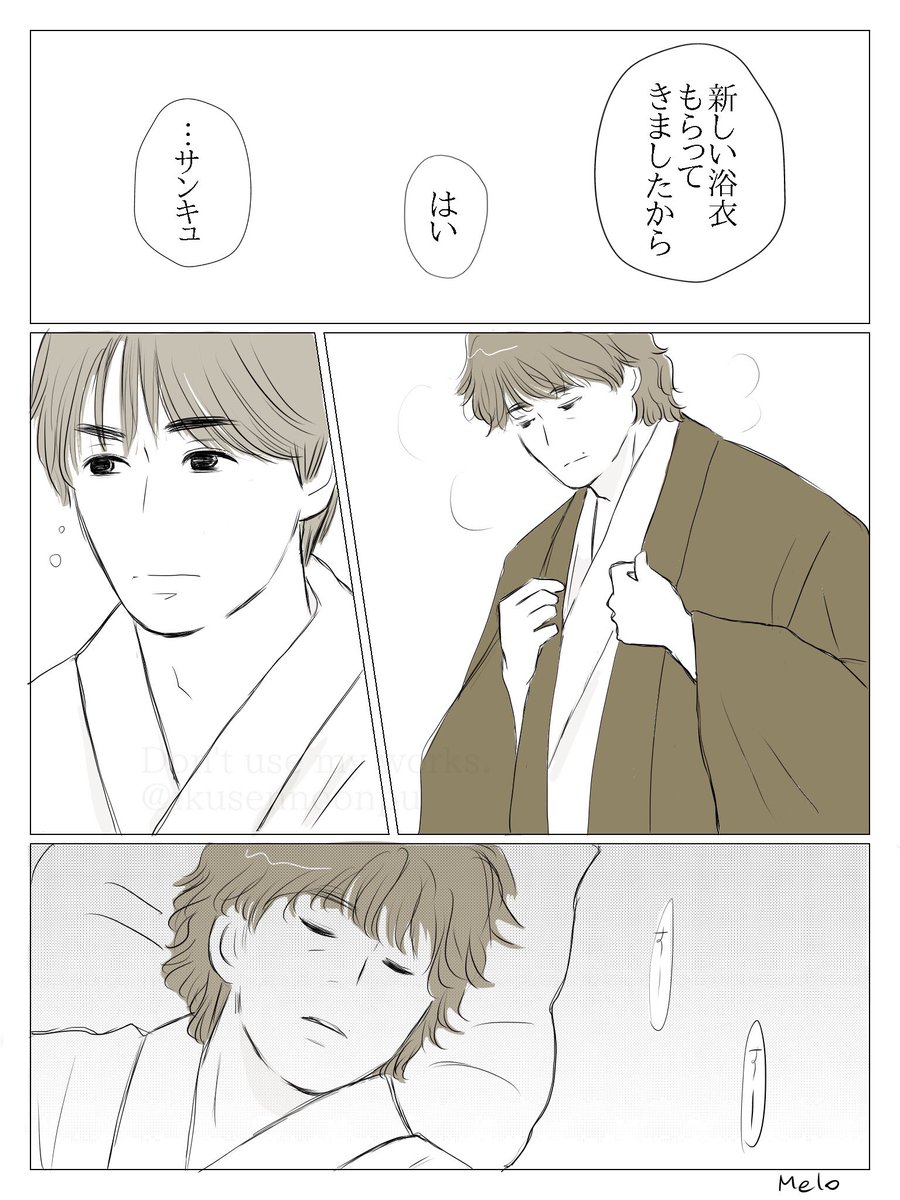 ikusennoonpu's tweet photo. izkk

あたみ　ムササビ後

※２ページ追加して まとめました
※せつなkk
※次の日はお土産買って帰る https://t.co/pJ71Ihp8Ot