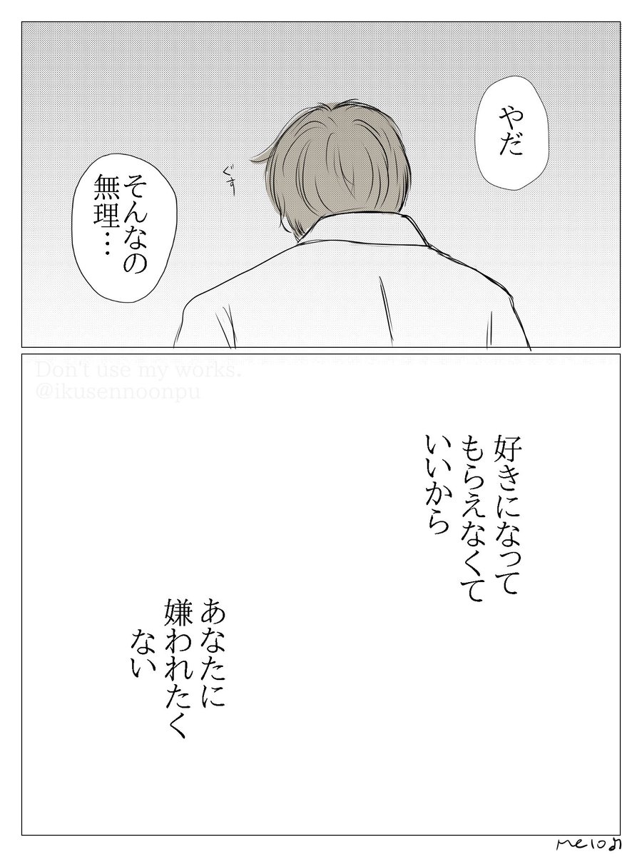 ikusennoonpu's tweet photo. izkk

あたみ　ムササビ後

※２ページ追加して まとめました
※せつなkk
※次の日はお土産買って帰る https://t.co/pJ71Ihp8Ot
