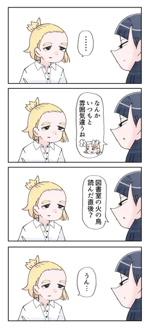 とくにある日々電子、1～4巻まで半額セールは多分今日までです。ぜひぜひ。

https://t.co/CYTRhjVB4f 