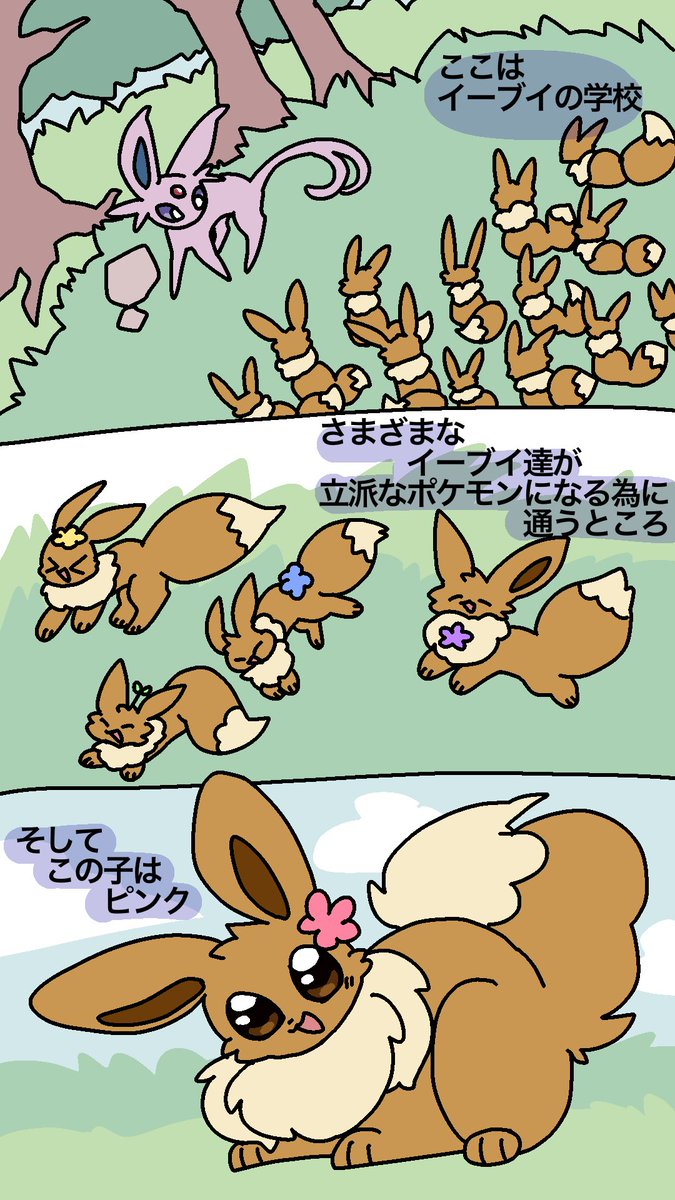 まあふ🐾 tweet media