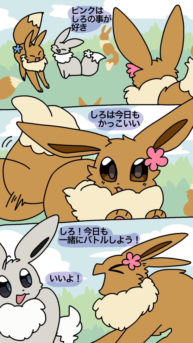 まあふ🐾 tweet media