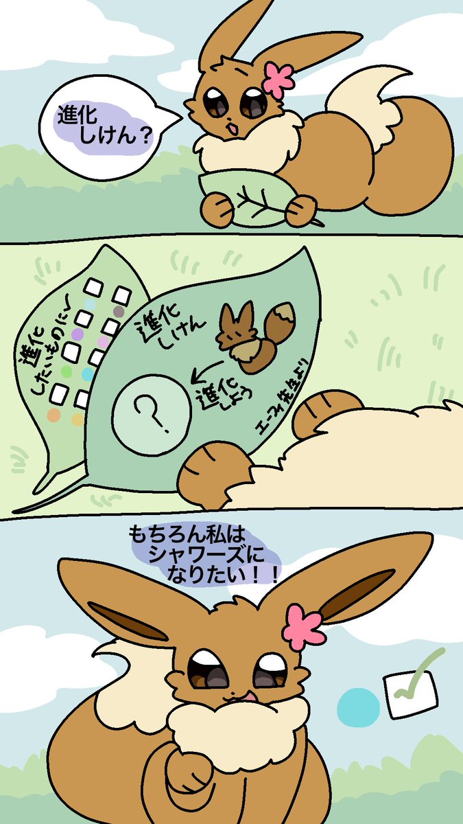 まあふ🐾 tweet media