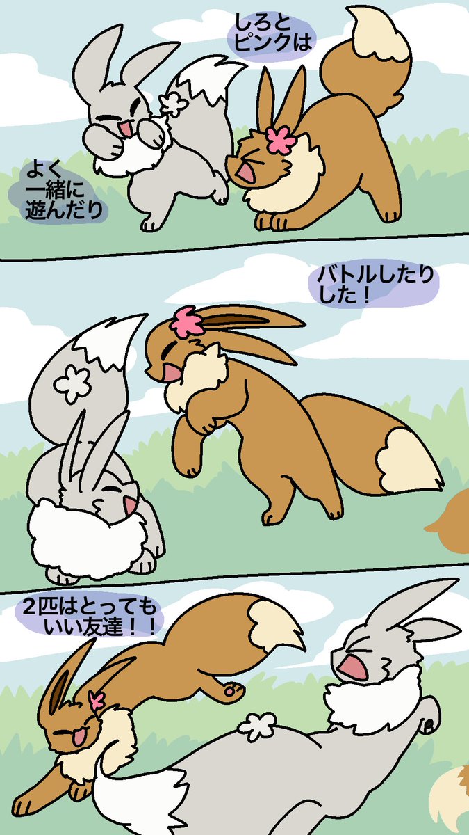 まあふ🐾 tweet media