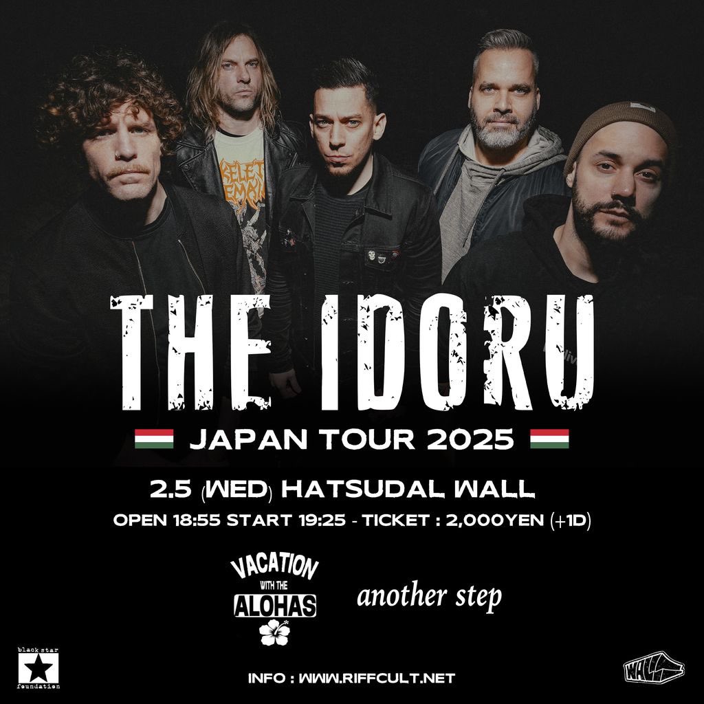 takato_genju's tweet photo. ハンガリー🇭🇺からのThe IdoruのWALLでの公演に参加が決定しました🔥🔥🔥
新譜鬼カッコいいね!!
アナステ気合い入れていきます!!!
普通にVacation with ALOHASも楽しみだわ!🫶
平日から最高にするんで目撃してくれ!!!!
#来日公演 #TheIdoru #アナステ #anotherstep https://t.co/ustxY8AcE1