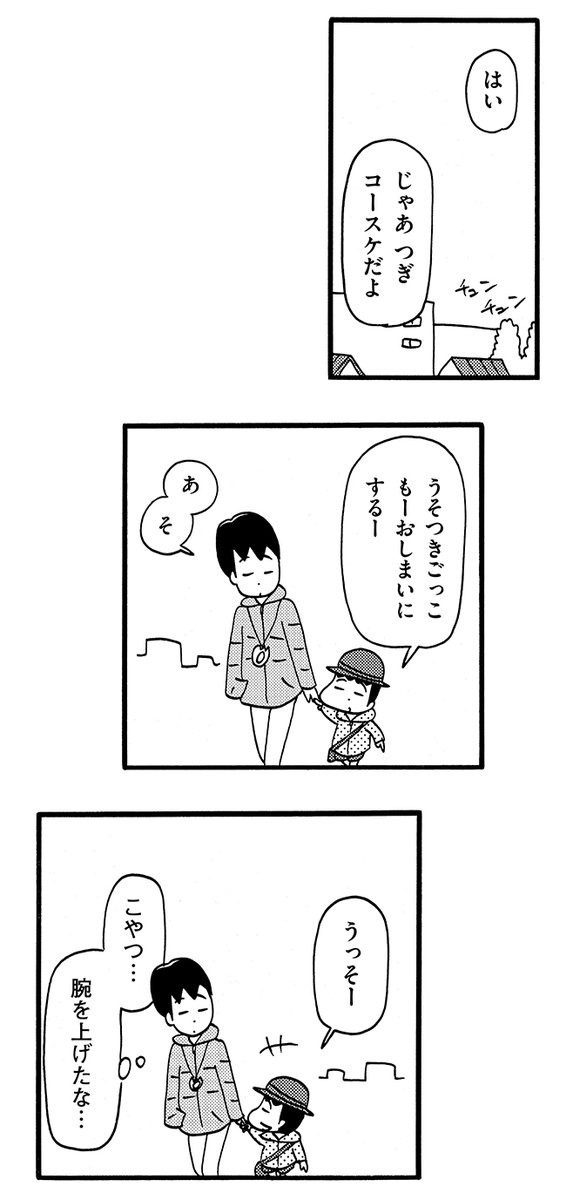 (2/2) 