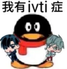 Yellowziii's tweet photo. @JoraffaSalmon 我吃吃吃吃吃吃吃爽爽爽爽 https://t.co/pLx1Auq2II