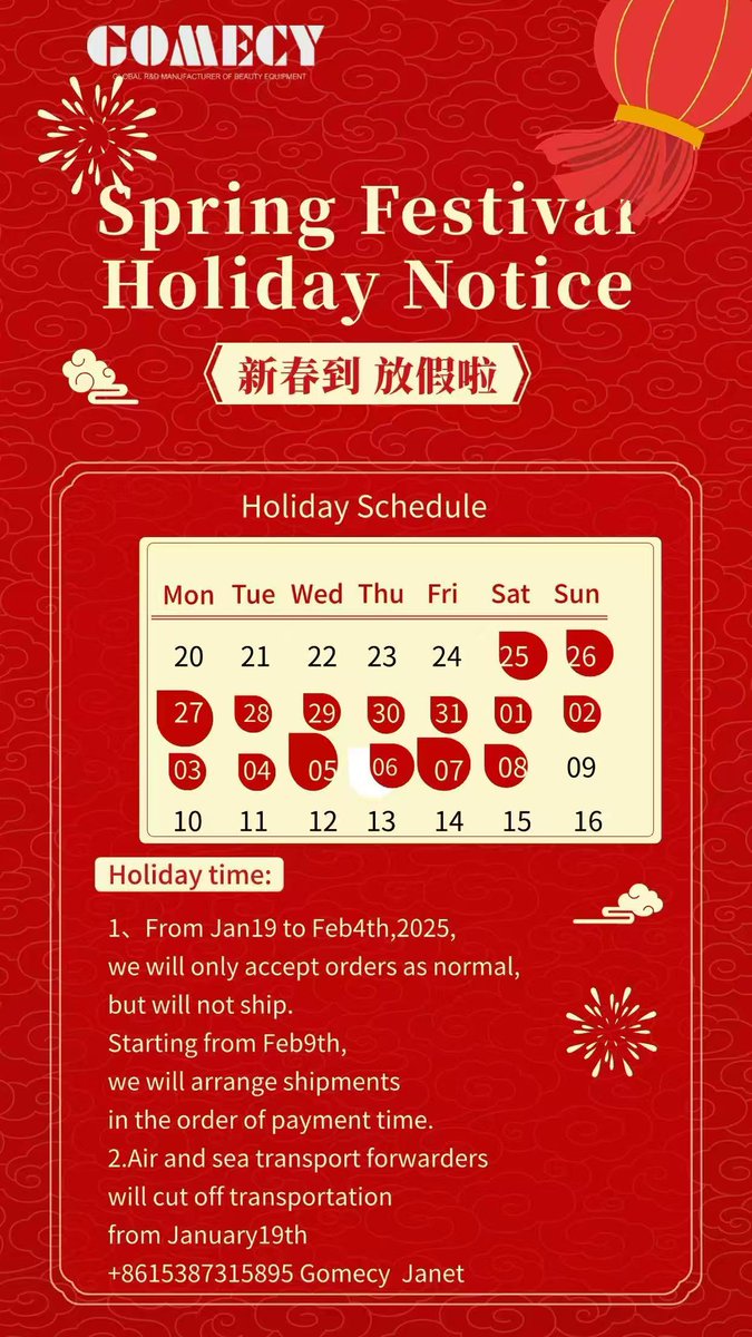 Janet46035559's tweet image. Gomecy Chinese Spring Festival Holiday Notice

#Gomecy #ChineseSpringFestival #HolidayNotice #OrderAcceptance #NoShipping #OrderProcessing #ShipmentDelays #AdvancePurchase #ShippingSchedule #ChineseNewYear #AirTransport
 
Janet:+86 15387315895