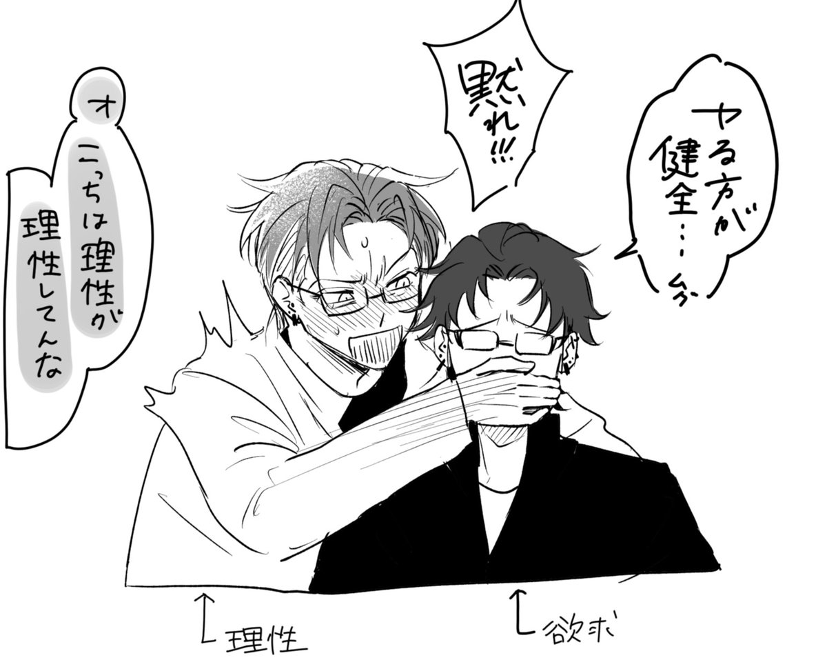 最近エロ描いてなくて脳内の子たちがうるさいって絵。

別にお好きにヤッてていいやけど…

「「「「描かないと意味ないだろ!(ねぇだろ!)」」」」

ごめんて… 