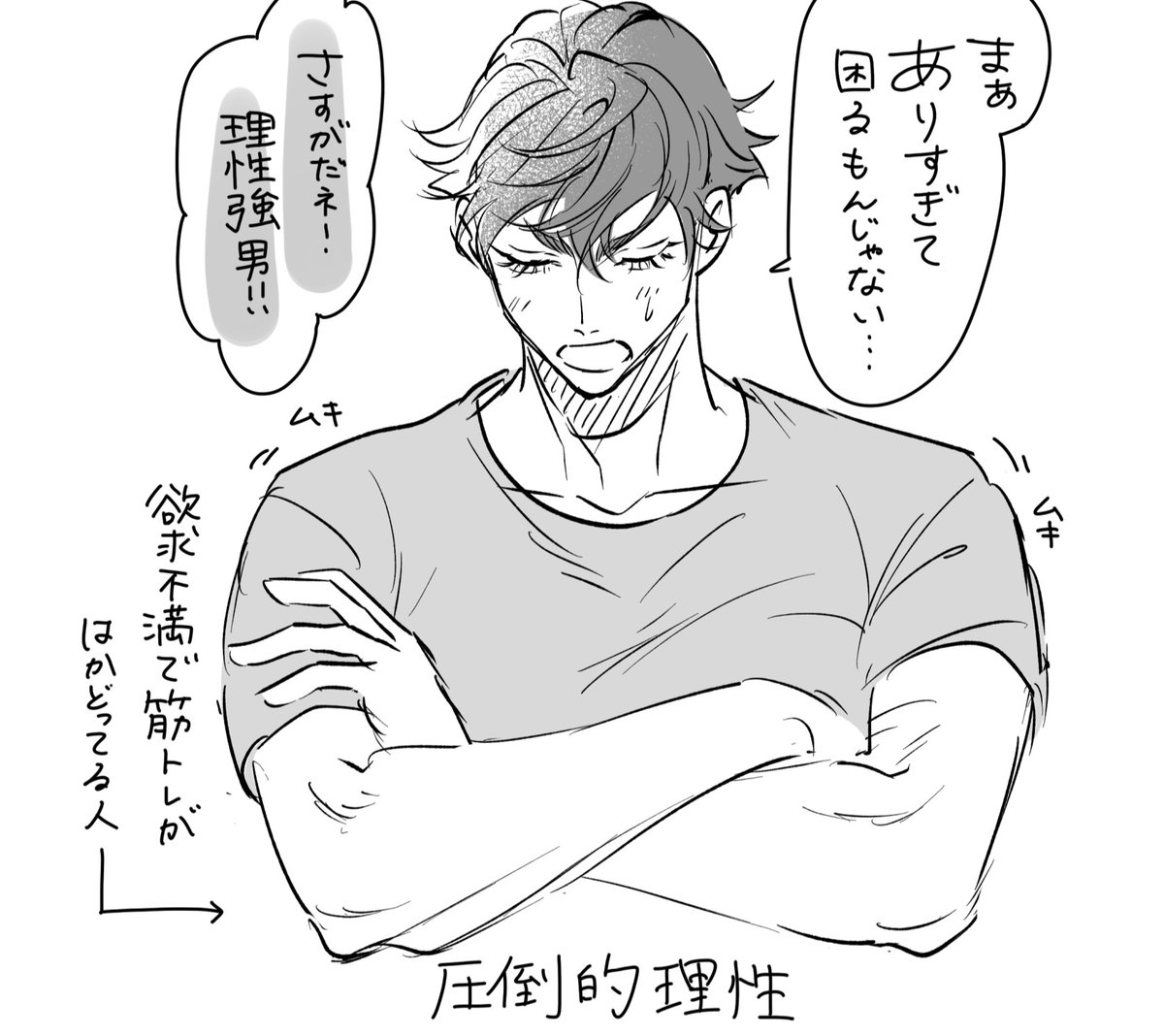 最近エロ描いてなくて脳内の子たちがうるさいって絵。

別にお好きにヤッてていいやけど…

「「「「描かないと意味ないだろ!(ねぇだろ!)」」」」

ごめんて… 