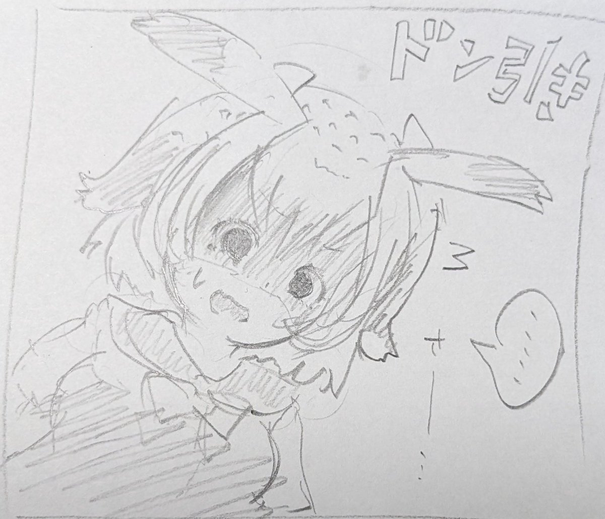 ドン引きミミちゃん 