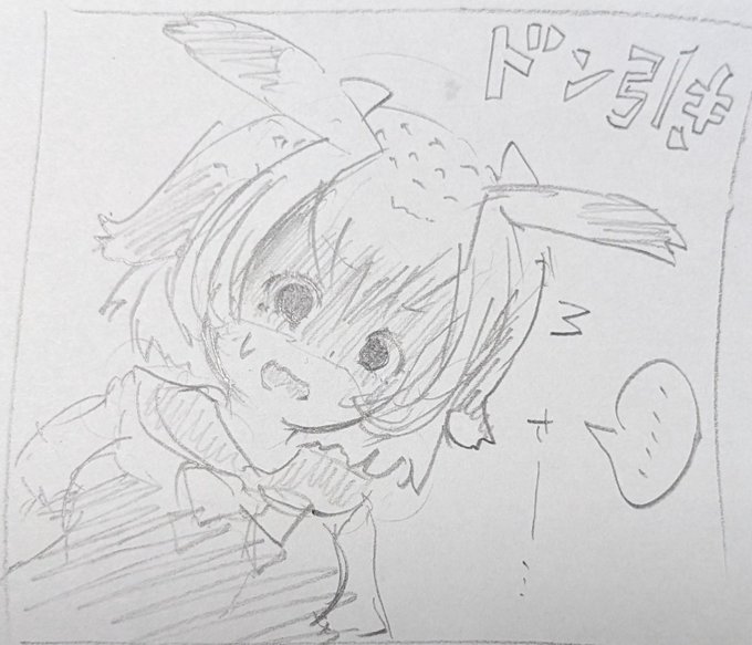 ドン引きミミちゃん 