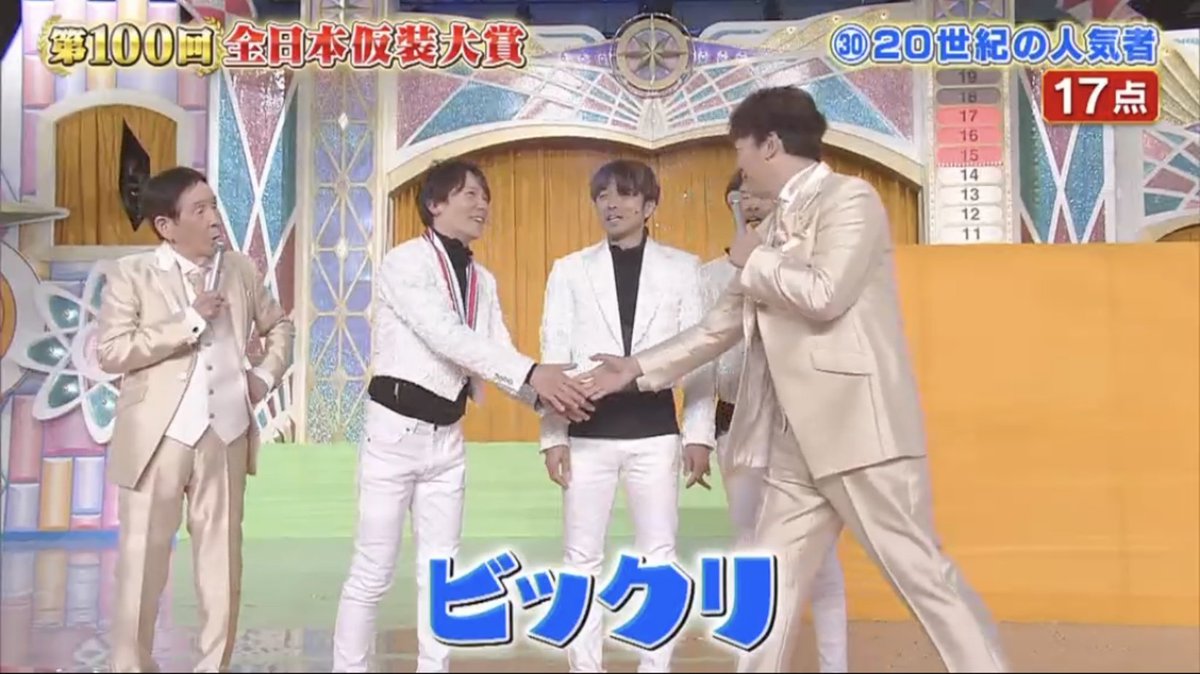ZanEngineer's tweet photo. ジャニーズが消滅したおかげで、香取慎吾とトニセンが仮装大賞で共演。 https://t.co/miKmiKbuLv