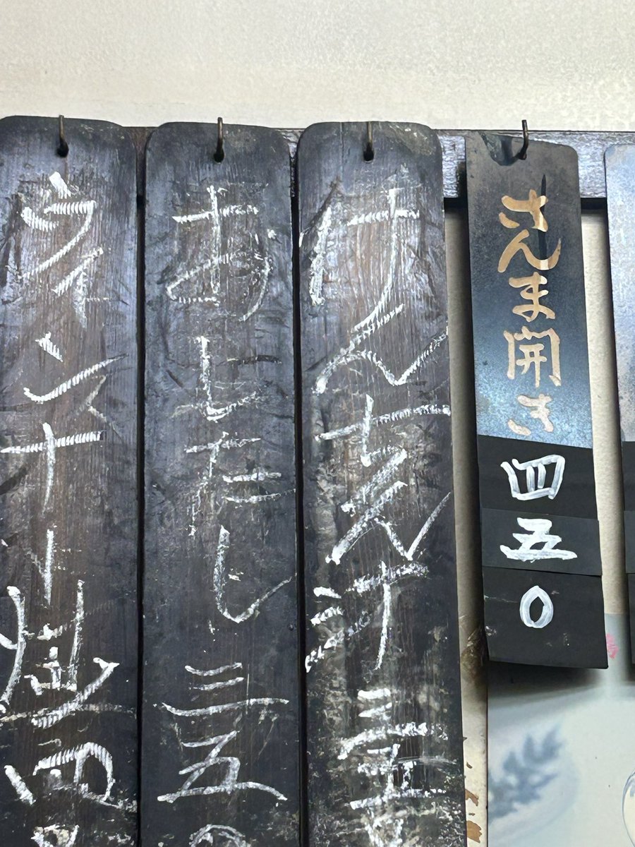 おしたし
みんな優しい
#小松