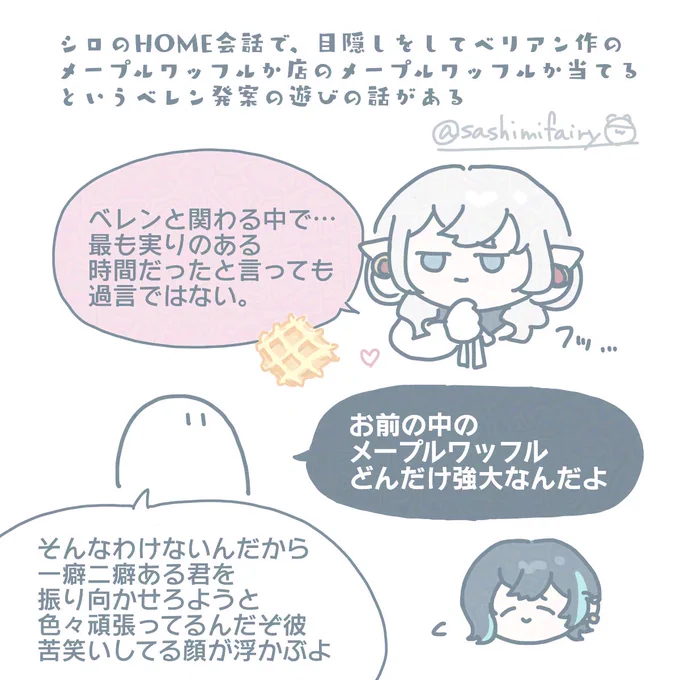 何そのワッフル当てゲーム詳しく
#aknkプラス 