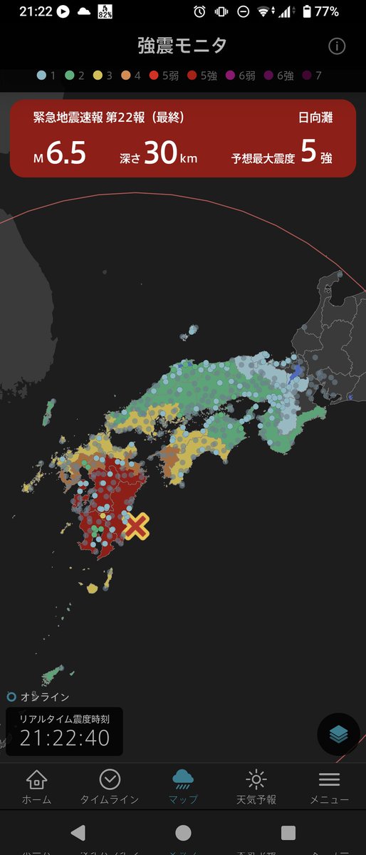 Flieexx's tweet photo. 命だけは落とさないで https://t.co/mjZdSq53zO