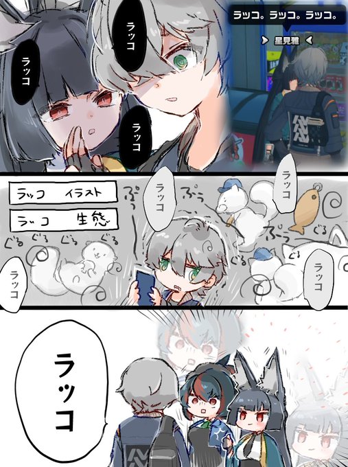 az @ネタバレあり(@az79709363) さんのマンガ一覧 : リツイート順 : 13