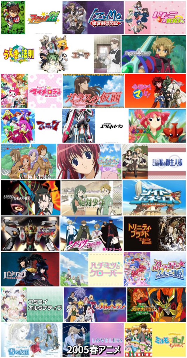 ハルアキ様　おまとめ ハルハル@アニラブ女子 on X: 