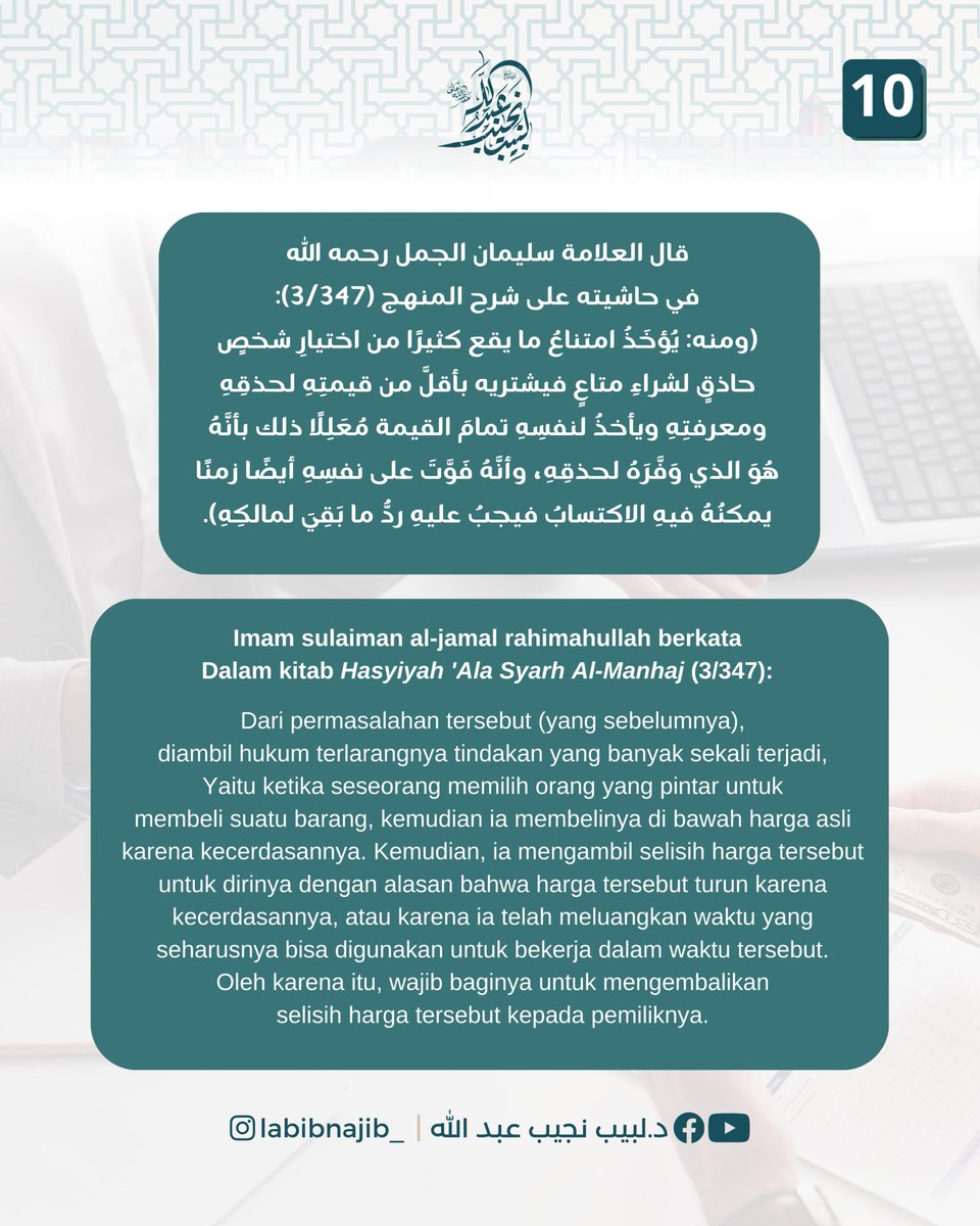 د.لبيب نجيب عبدالله tweet media