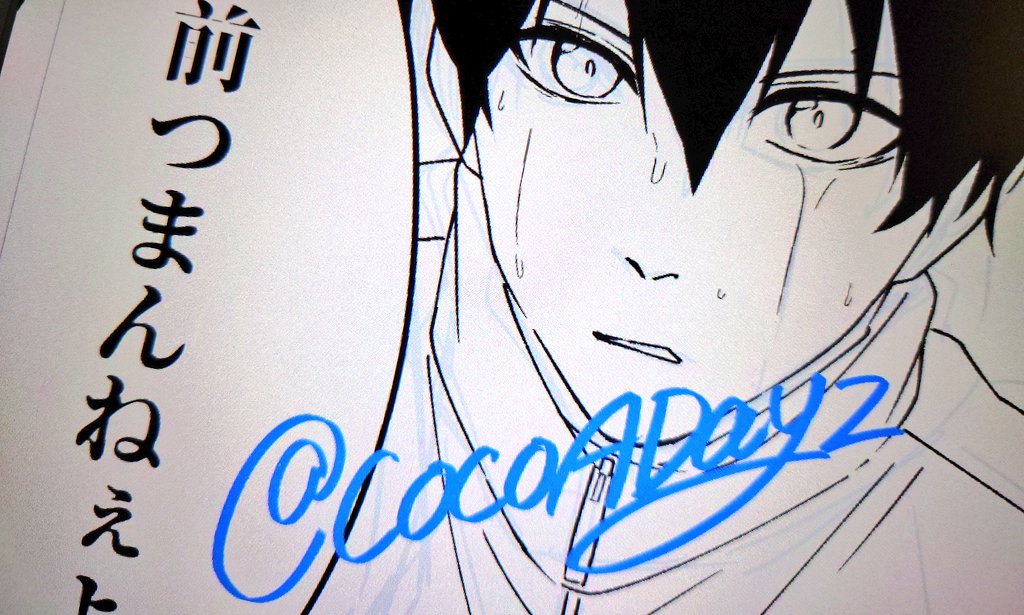 自分で描いといて刺さってる………ダメージが凄い🫠 